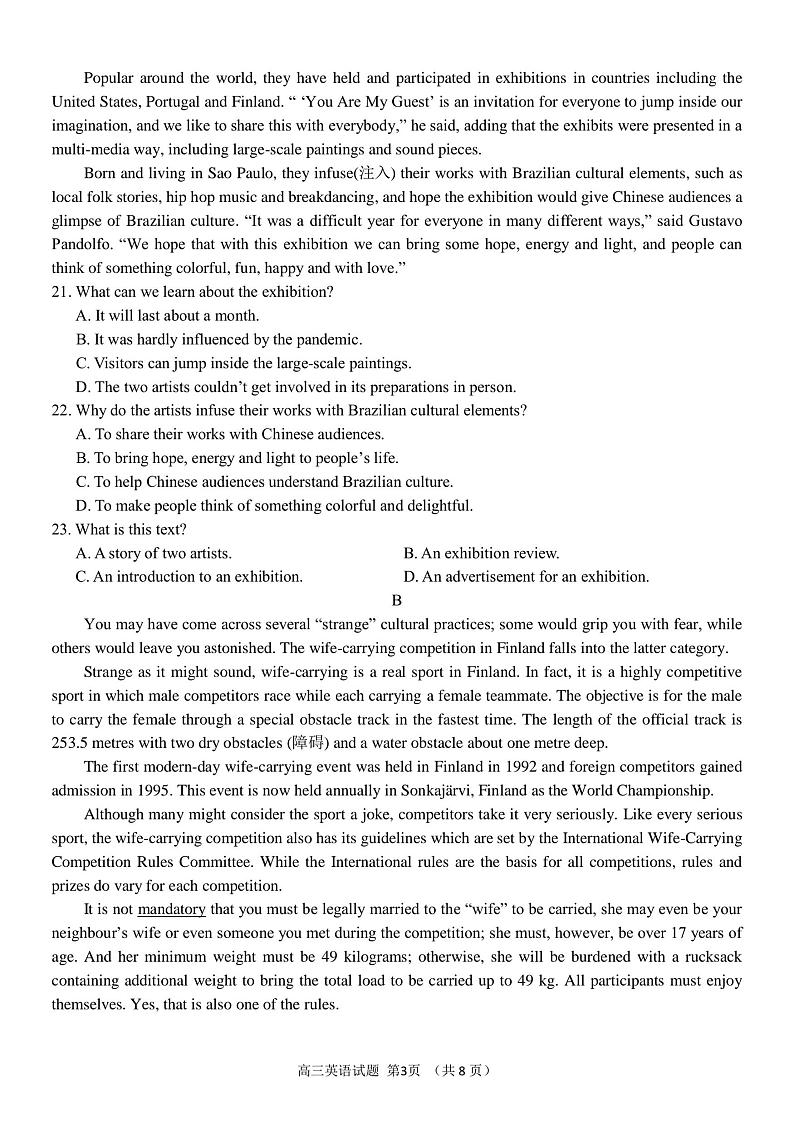 七彩英语答案第3页