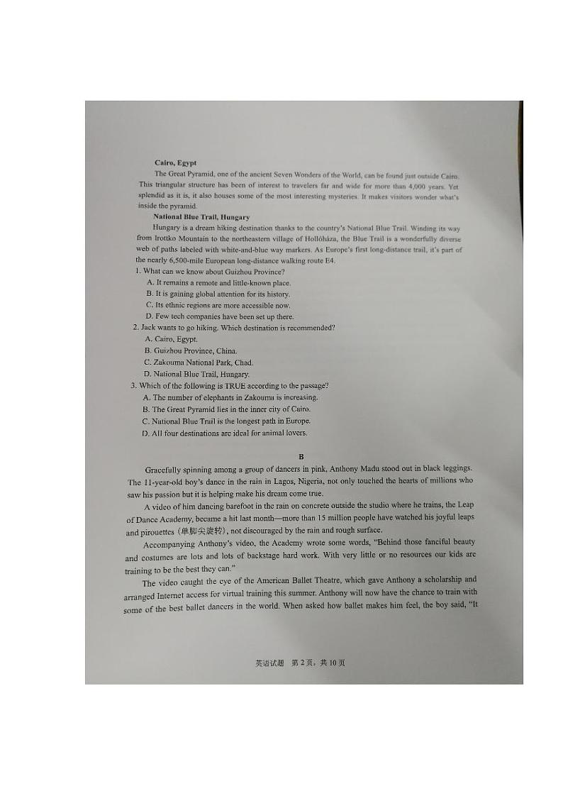 广东省珠海市2020-2021学年度第二学期高三第一次学生学业质量监测英语试题pdf版2021.02.25第2页