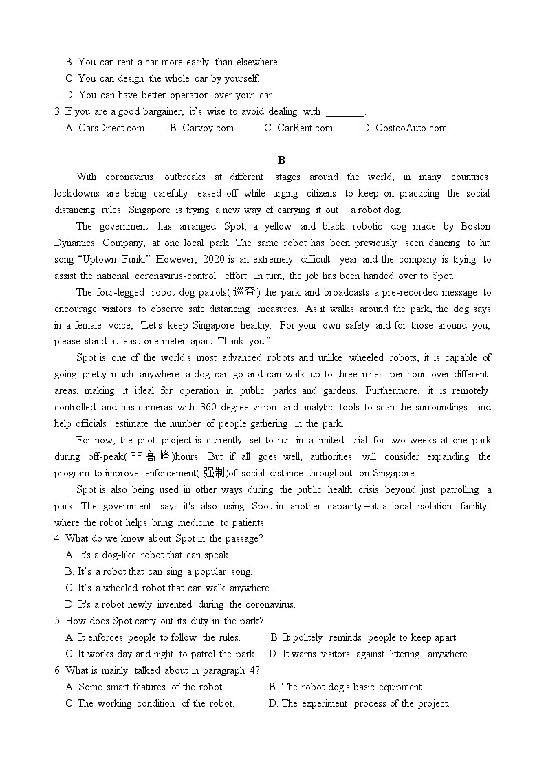 2021汕头澄海中学高三上学期第一次学段考试英语试题含答案第2页