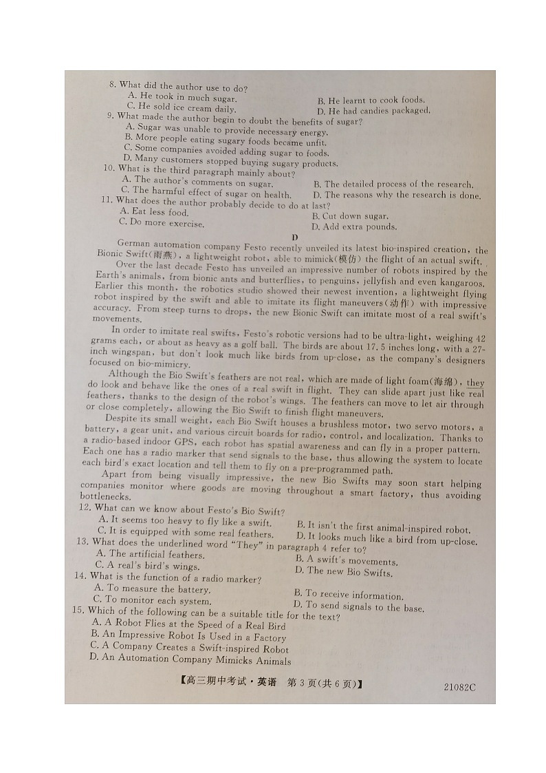 2021辽宁省辽西联合校高三上学期期中考试英语试题扫描版含答案03
