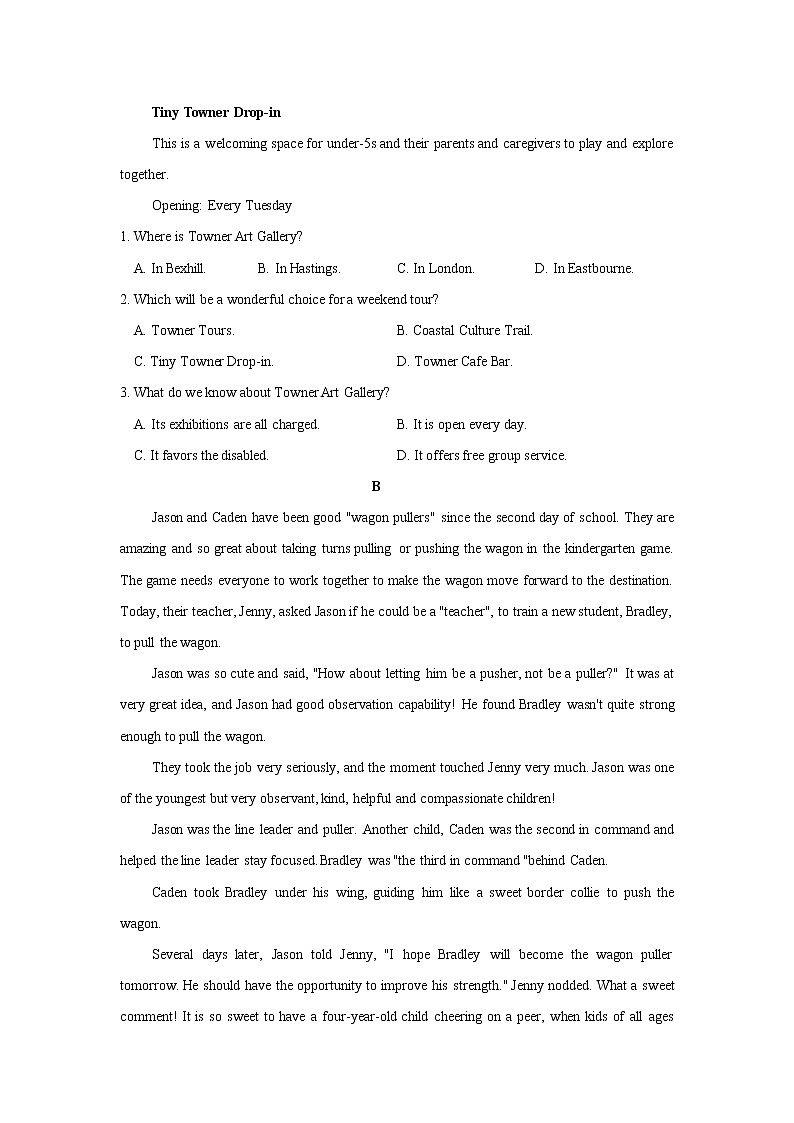 2021自治区乌兰察布集宁区高二下学期期末考试英语试题含答案02