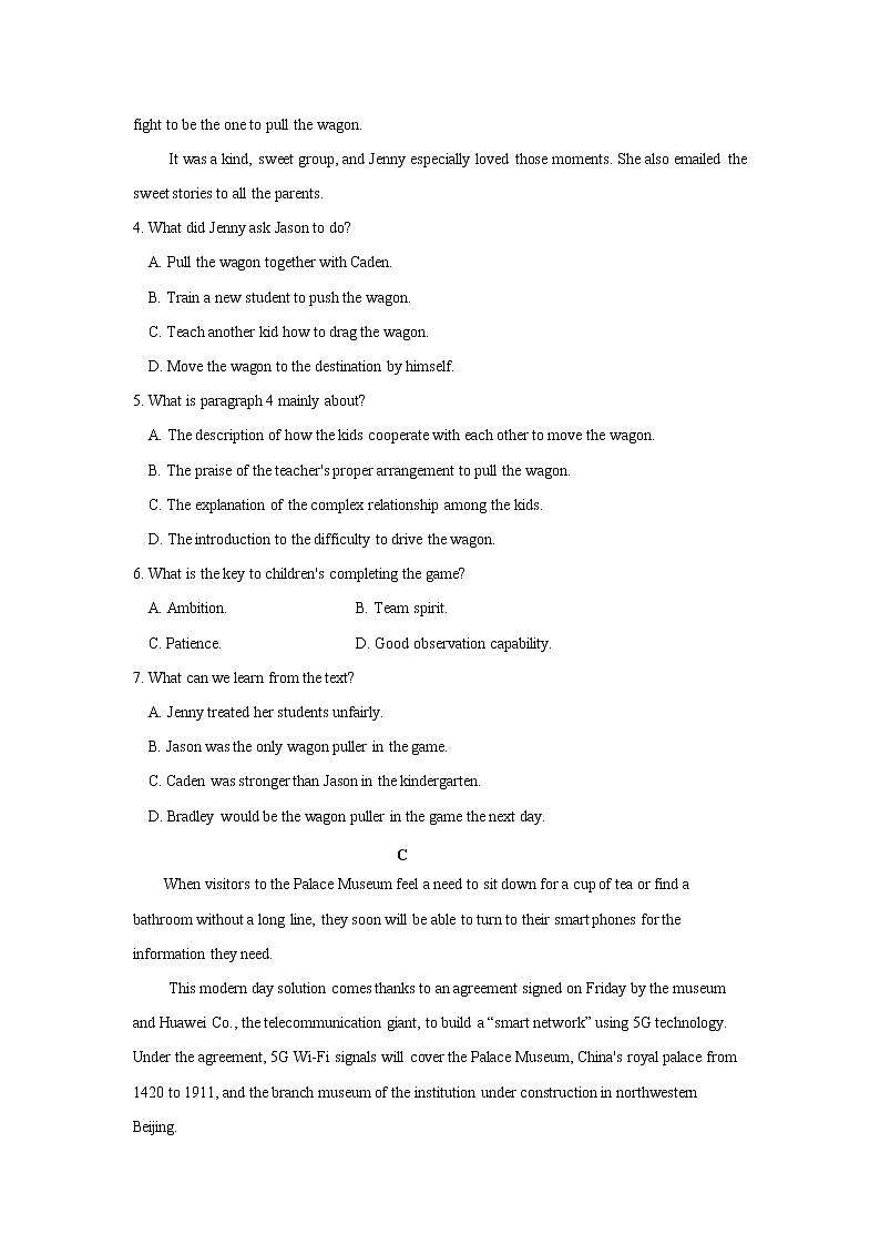 2021自治区乌兰察布集宁区高二下学期期末考试英语试题含答案03