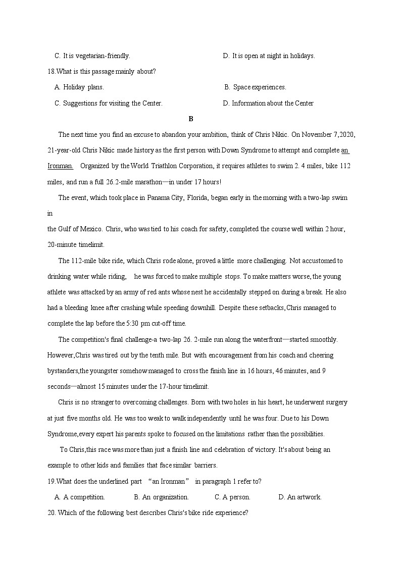 2021省大庆中学高二下学期期末考试英语试卷含答案03