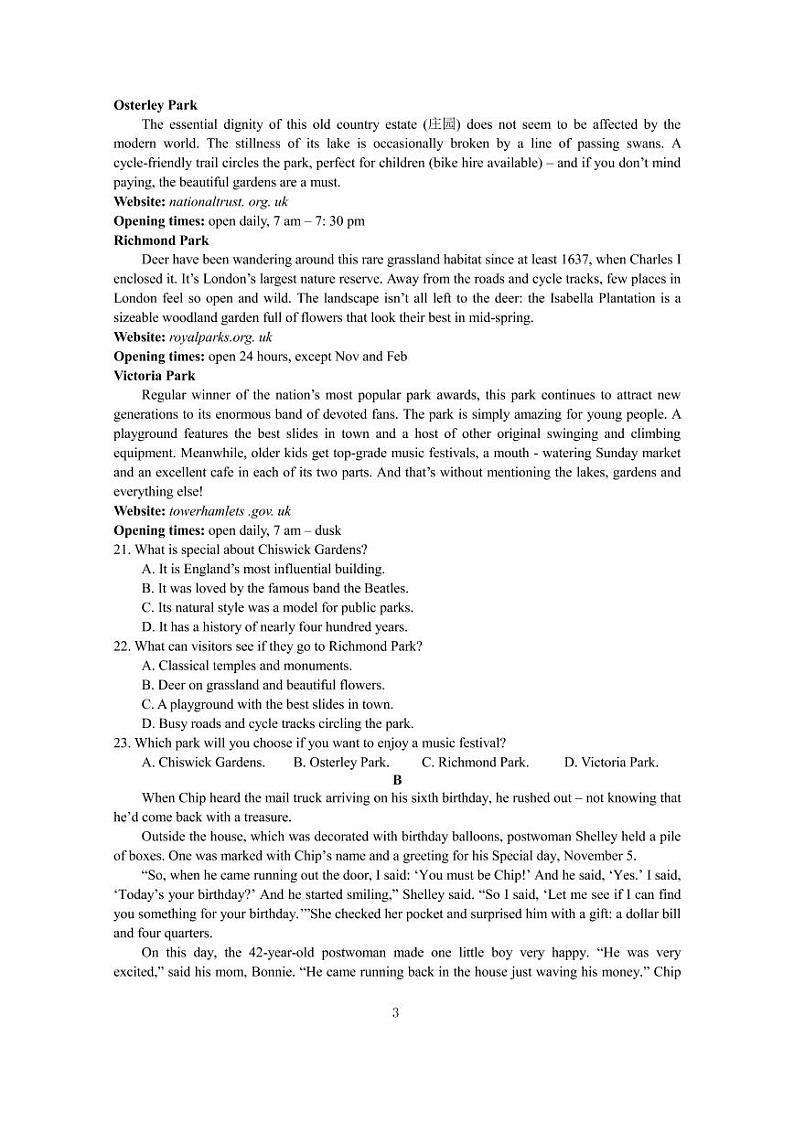 2021怀化高二下学期期末考试英语试卷PDF版含答案03