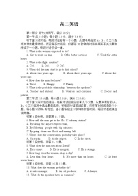 2021淮北树人高中高二下学期5月月考英语试卷含答案