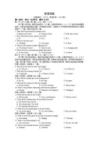 2021江苏省仪征中学高二下学期期中考试英语试卷含答案