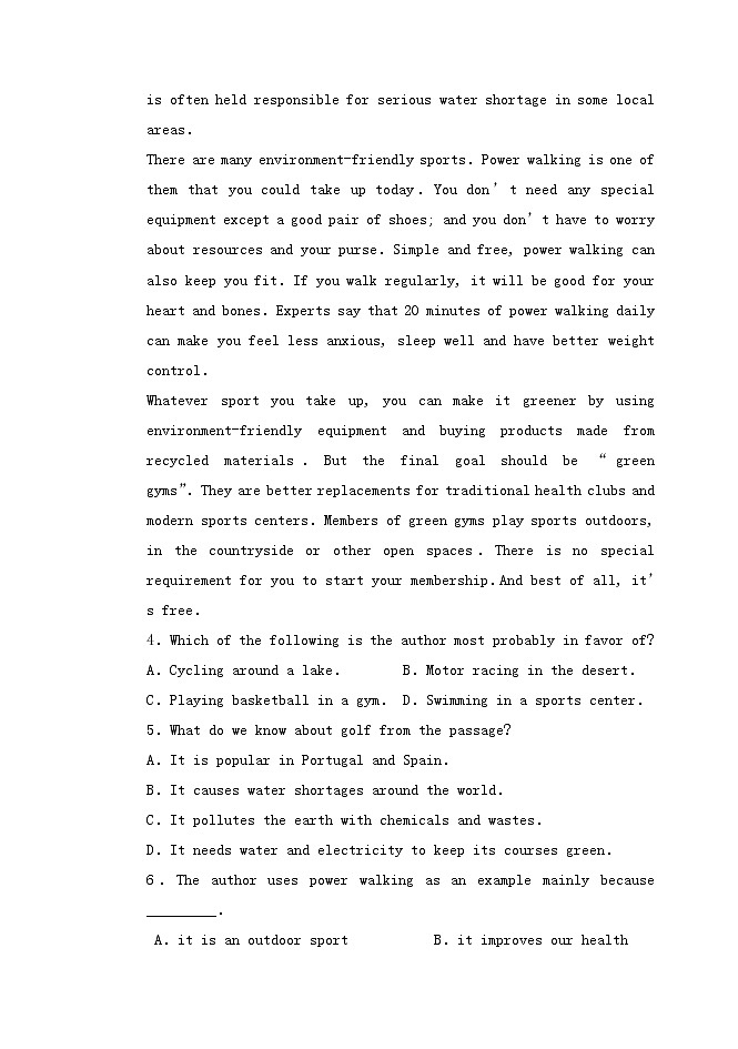 2021省齐齐哈尔三立高级中学有限公司高二6月月考英语试卷含答案03