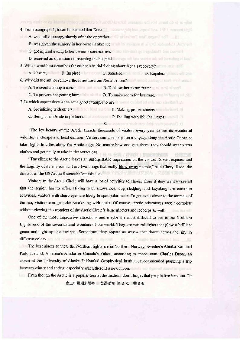 2021开封五县联考高二下学期期末考试英语试题扫描版含答案03