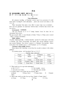 2021白城一中高二下学期6月月考英语试卷含答案