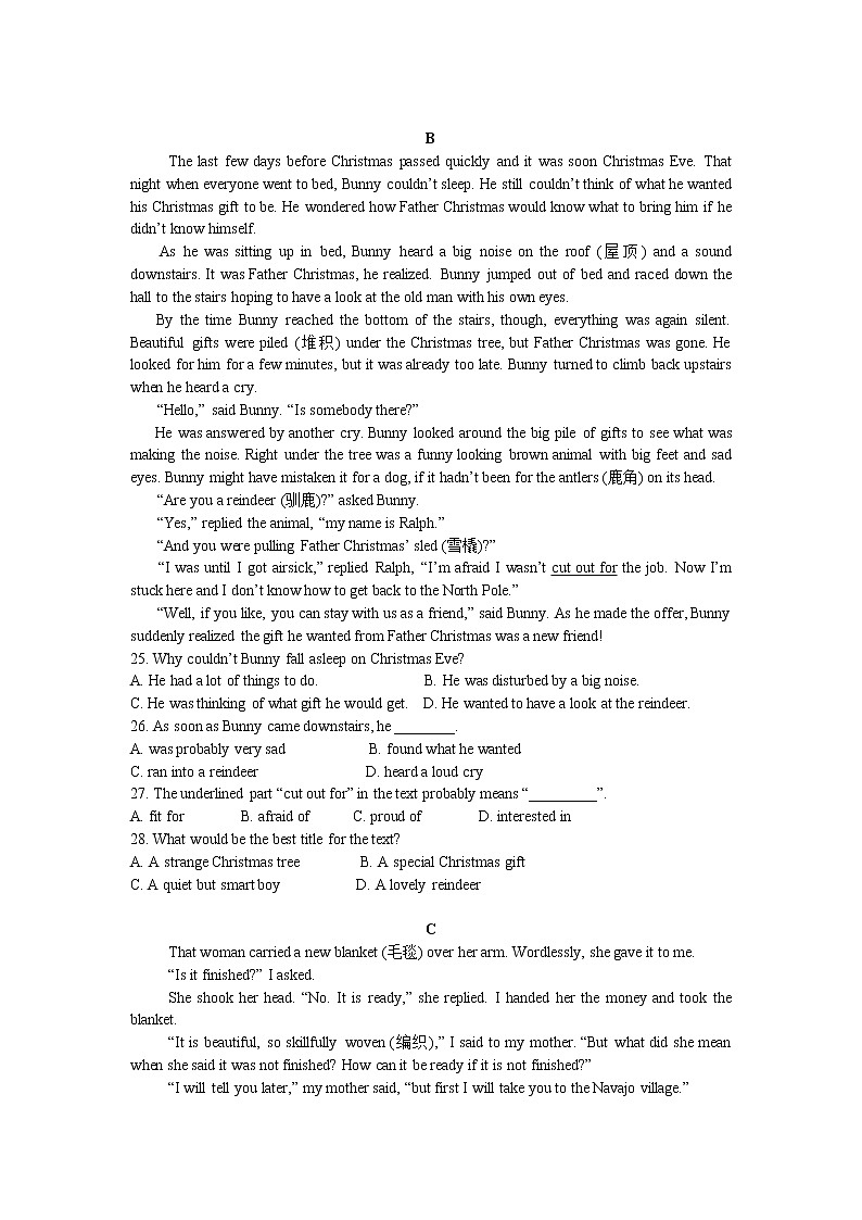 2021安阳洹北中学高二下学期第一次月考英语试卷含答案第3页