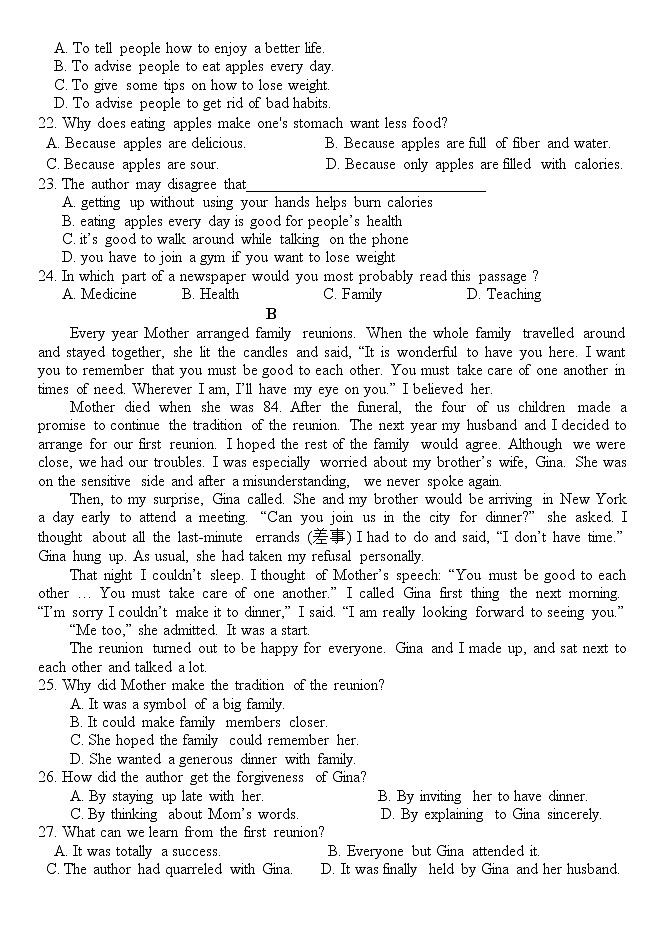 2021辽宁省恒仁满族自治县二中高二上学期期末考试英语试题含答案03