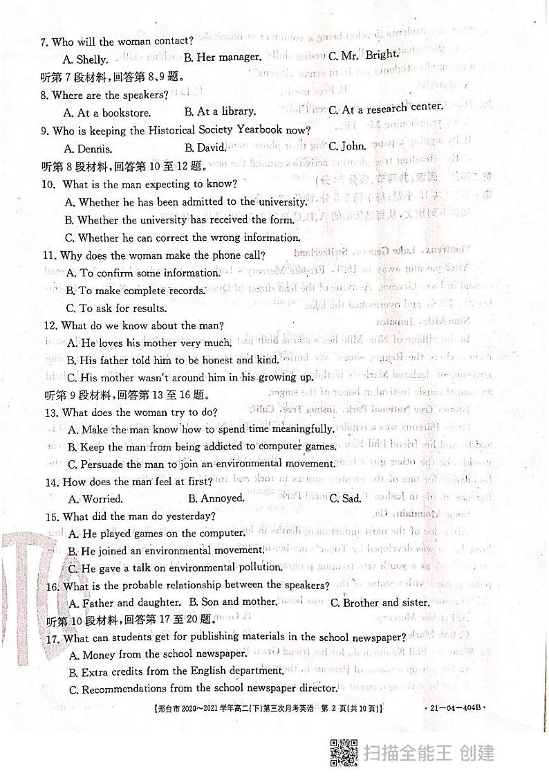 2021邢台高二下学期第三次月考英语试题PDF版含答案02