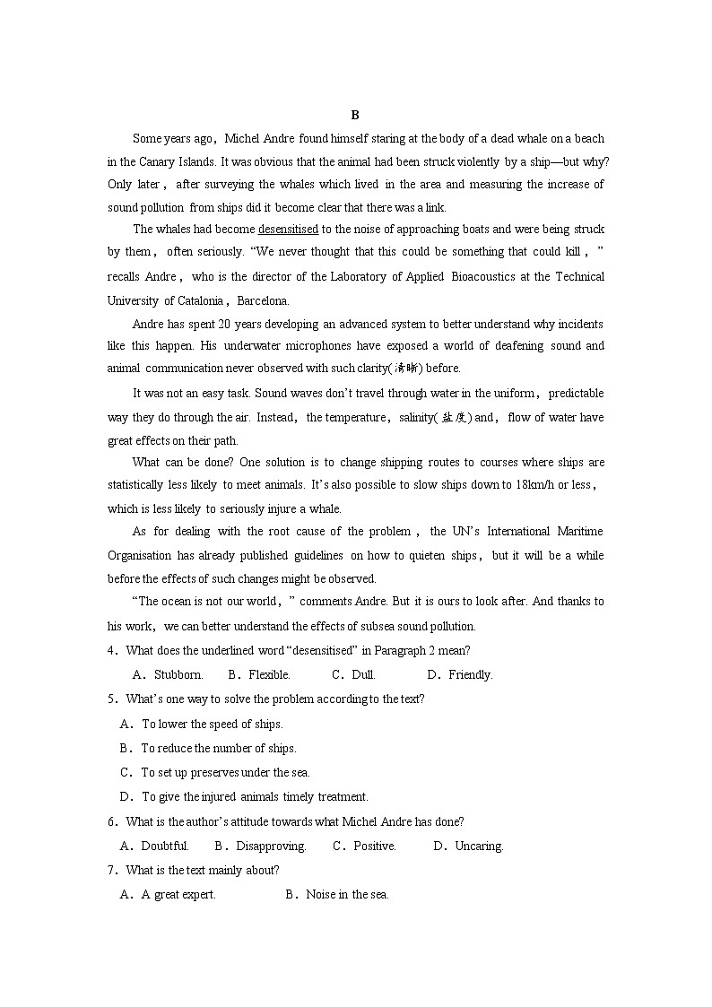 2021承德一中高二下学期第三次周测英语试卷含答案第2页