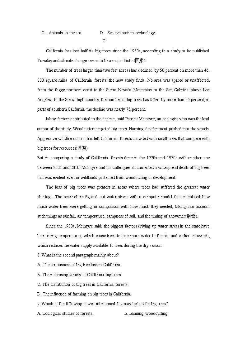 2021承德一中高二下学期第三次周测英语试卷含答案第3页