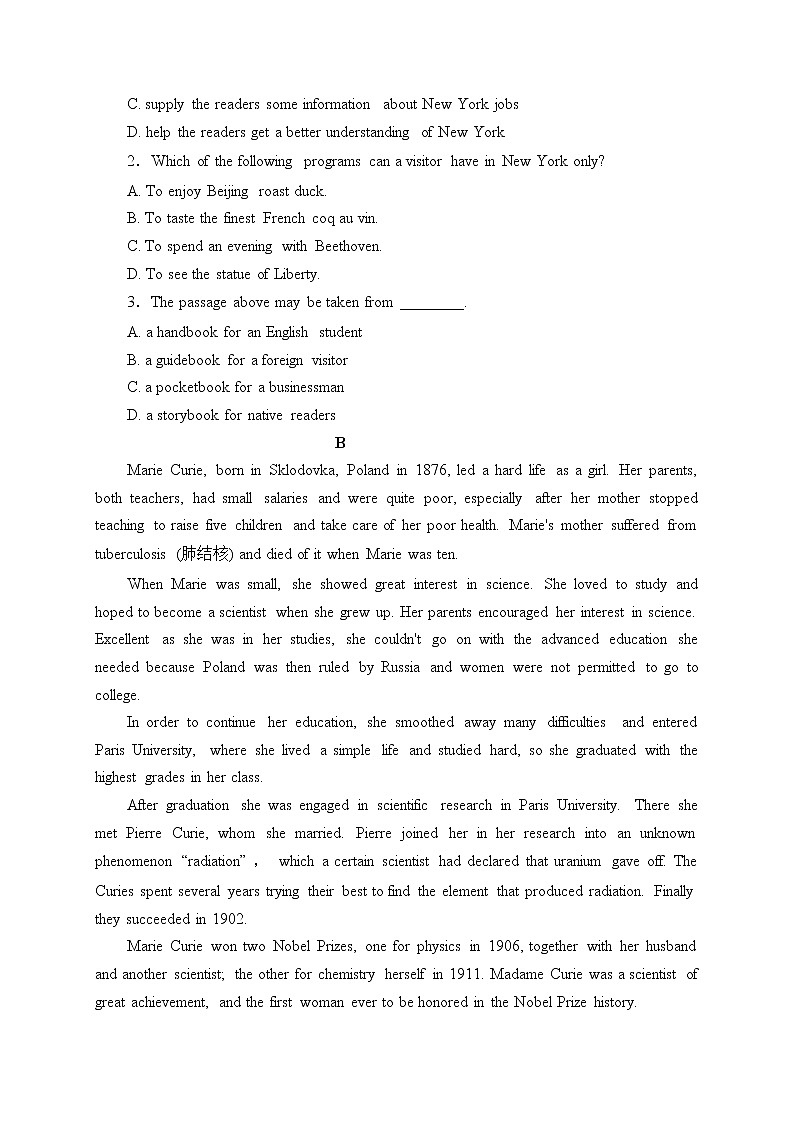 2021临夏县中学高二上学期期末考试英语试题含答案02