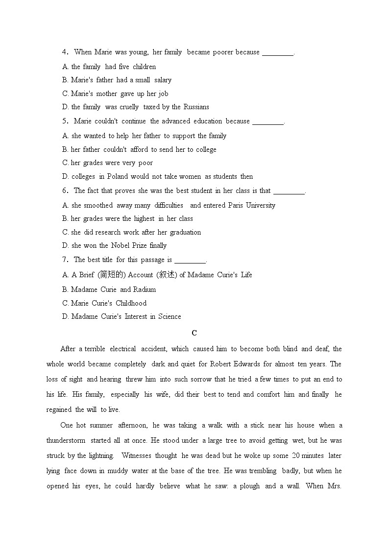 2021临夏县中学高二上学期期末考试英语试题含答案03