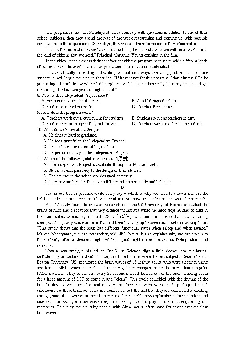 2021张掖二中高二下学期期中考试英语试题含答案03