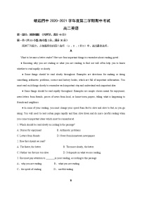 2021白银靖远县四中高二下学期期中考试英语试题含答案