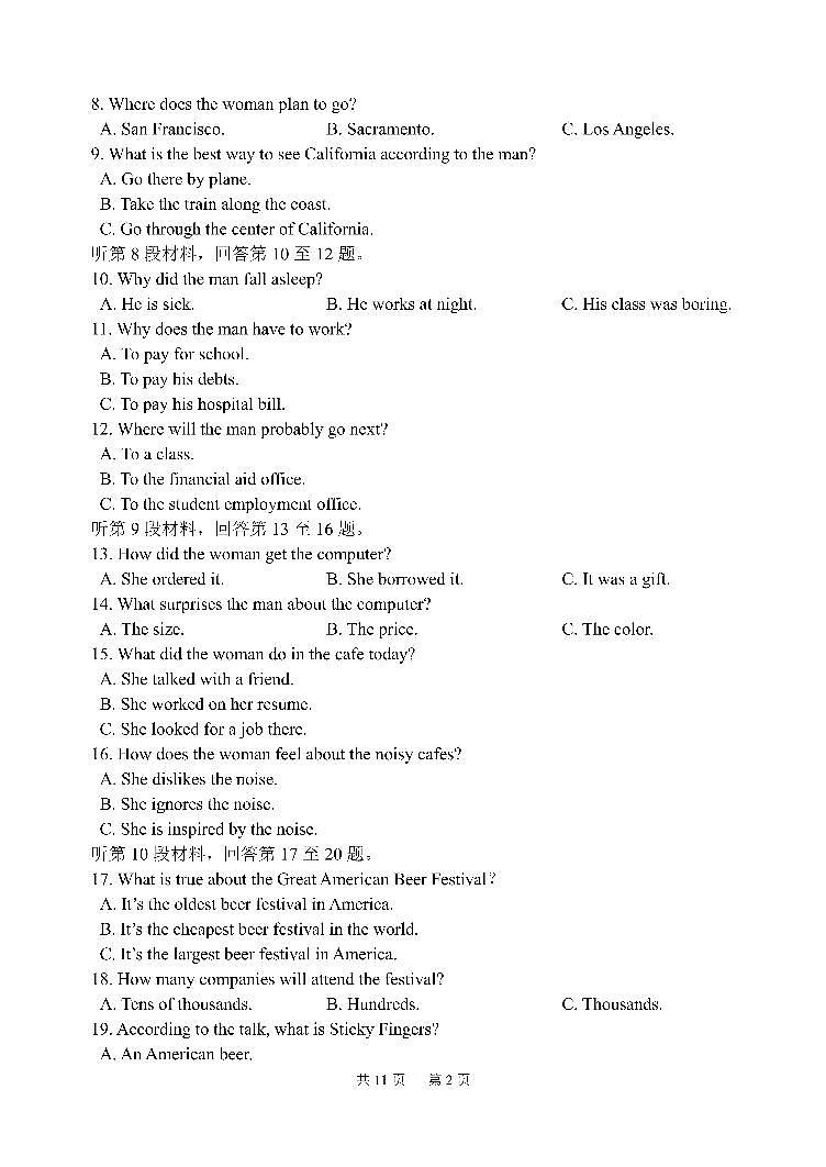 2021成都七中高二下学期期中考试英语试题PDF版含答案02