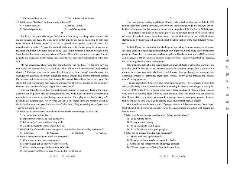 2021太原五中高二上学期12月阶段性检测英语PDF版含答案（可编辑）02