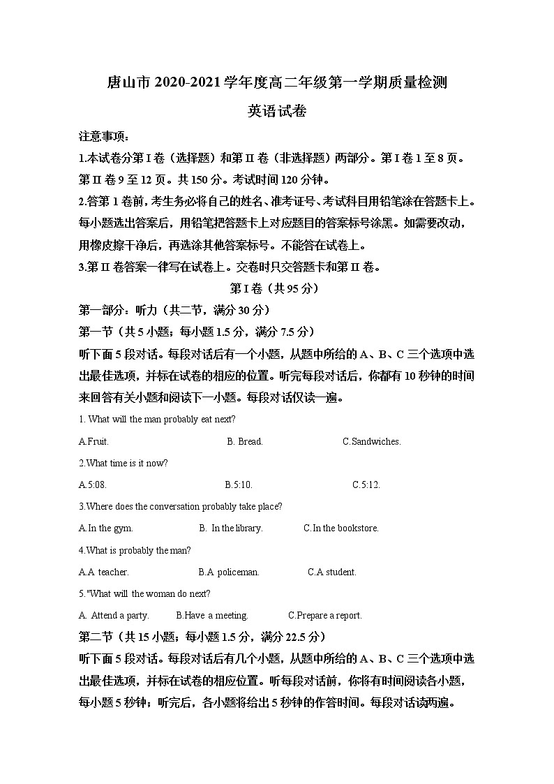 2021【KS5U解析】唐山高二上学期9月质量检测英语试题含解析第1页