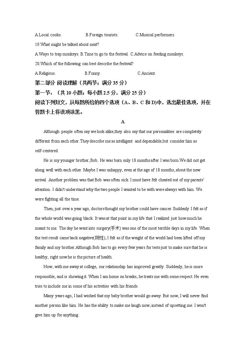 2021【KS5U解析】唐山高二上学期9月质量检测英语试题含解析第3页