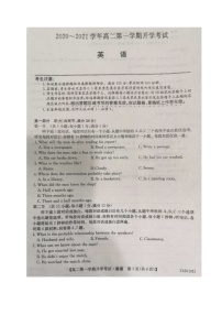 2021淮南一中高二上学期开学考试英语试题扫描版含答案