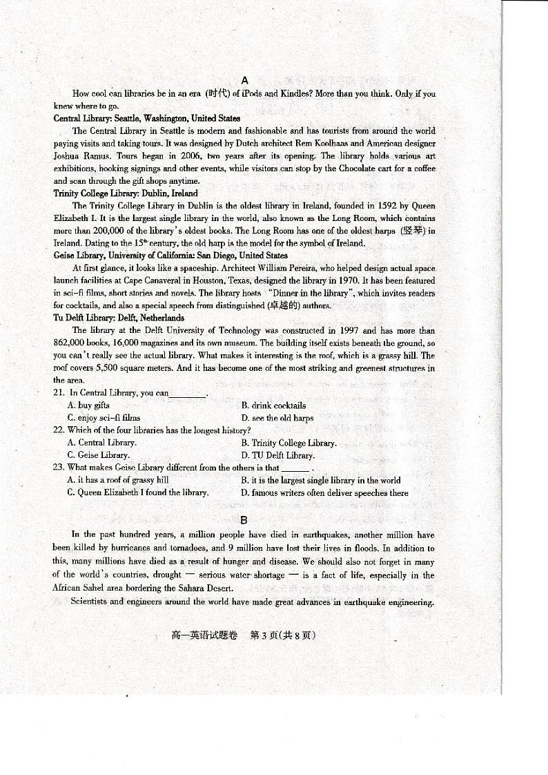 2020-2021学年度下期凉山州期末统考高一英语（考试时间20210716）第3页