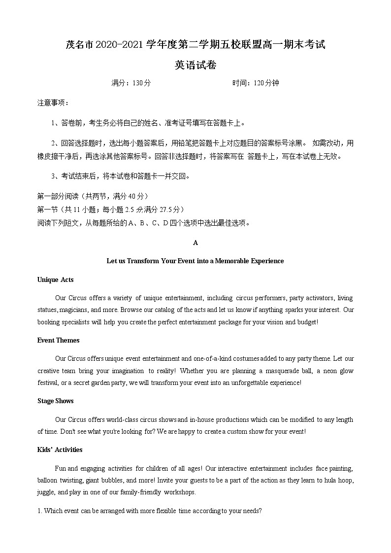 2021茂名五校联盟高一下学期期末考试英语试题含答案01