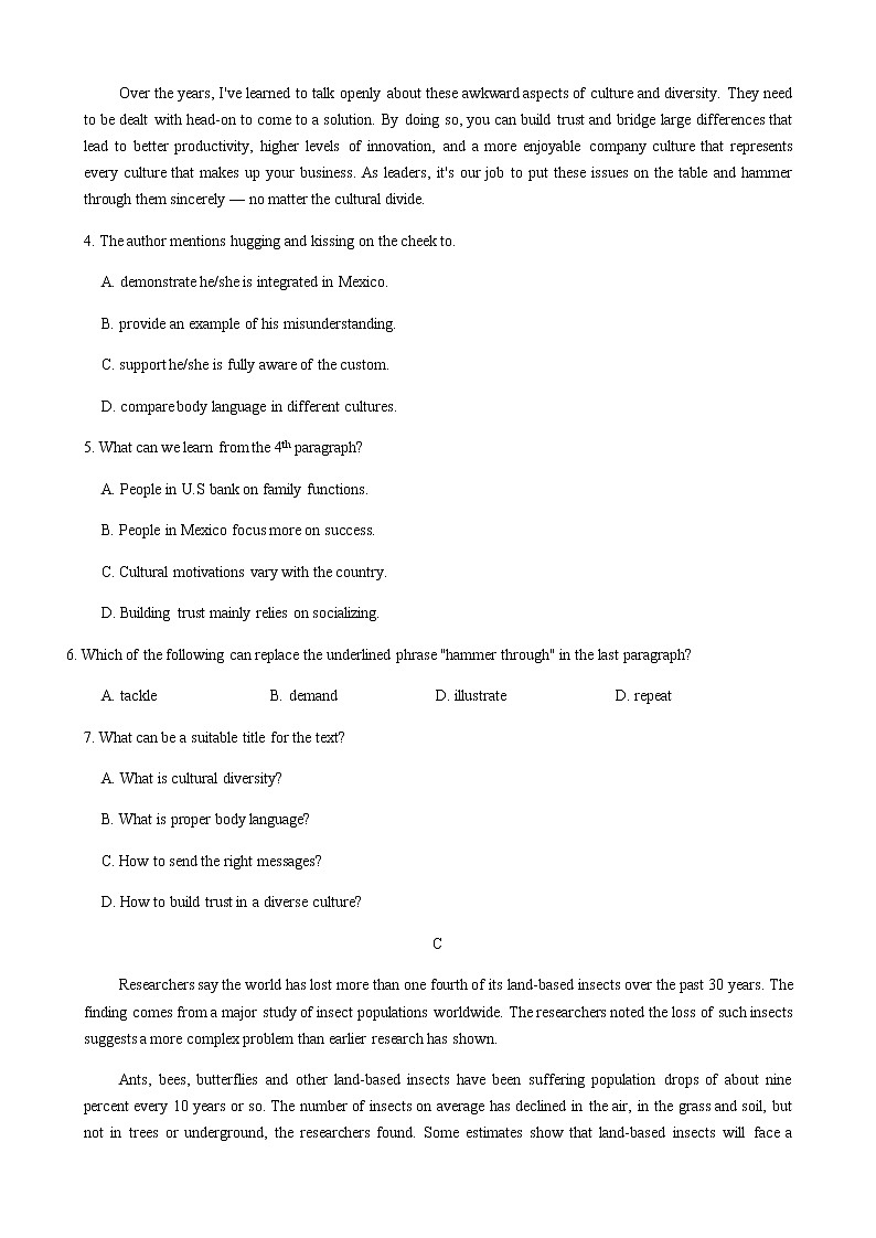 2021茂名五校联盟高一下学期期末考试英语试题含答案03