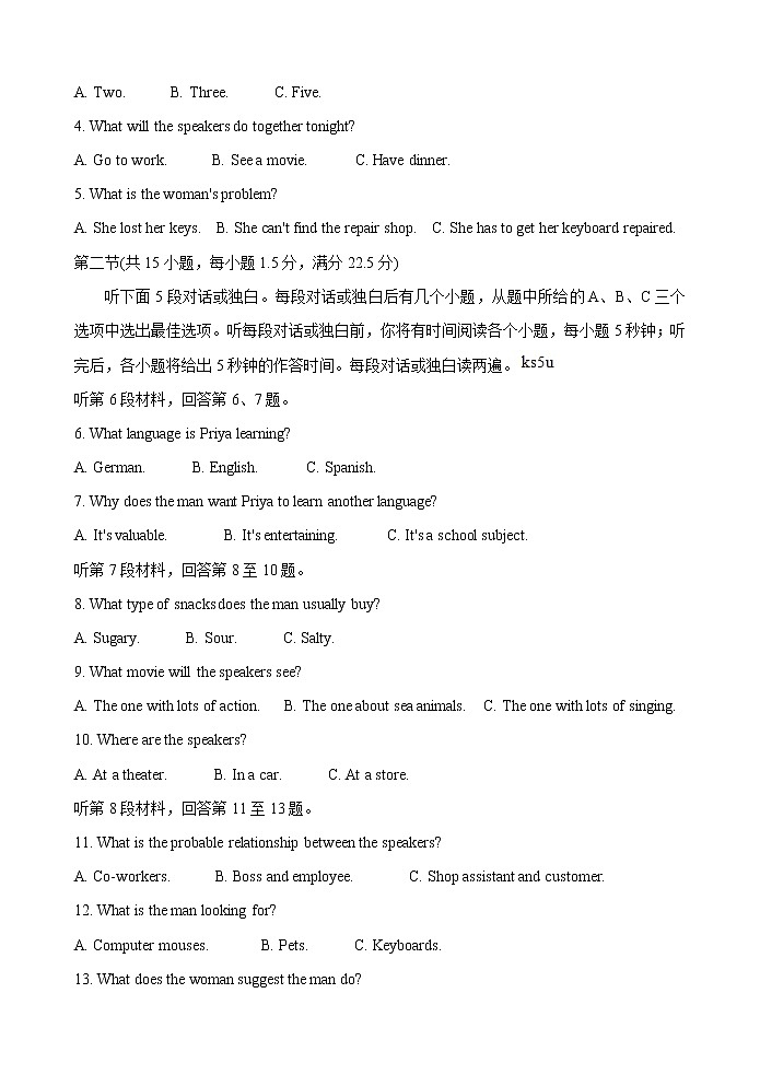 2021湖南省A佳大联考高一下学期4月期中考试英语试题含解析02