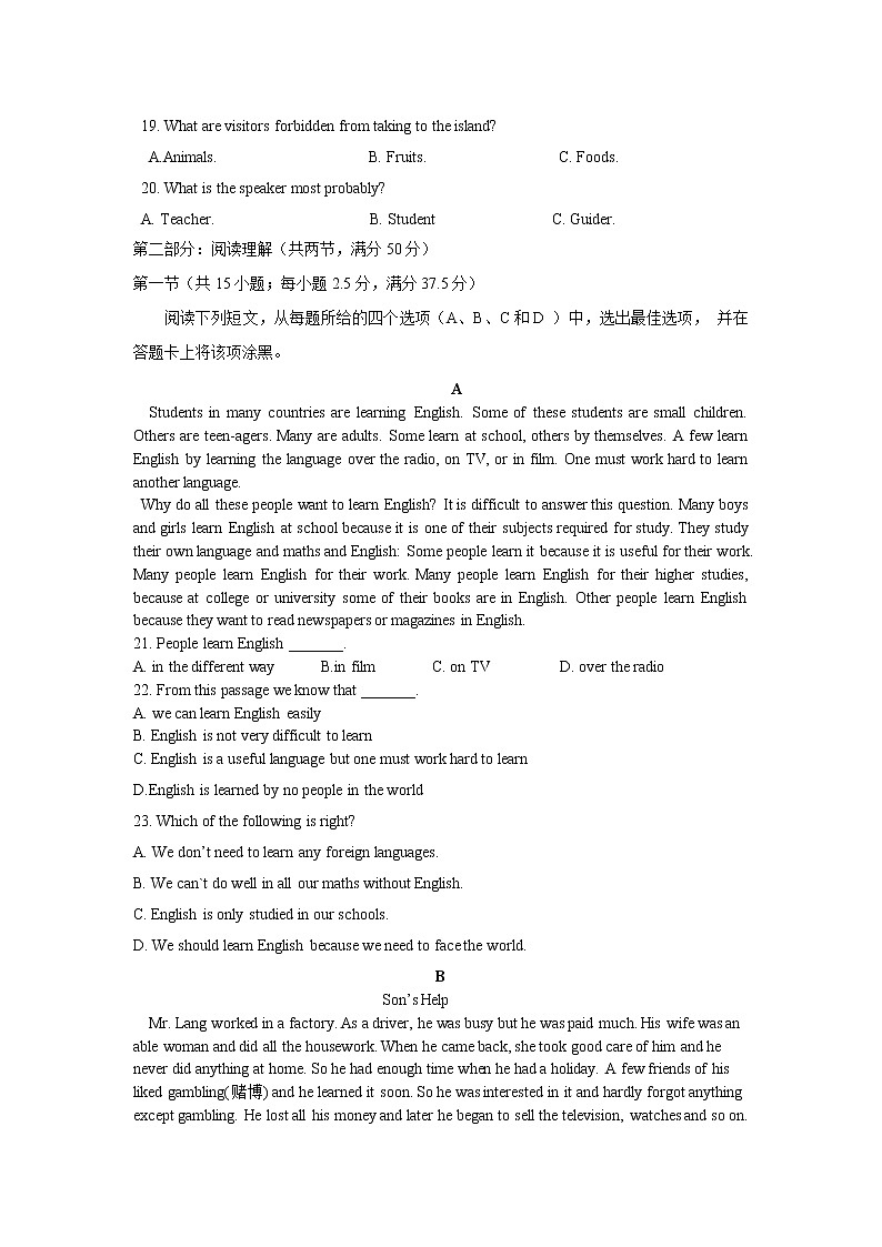 2021湖北省咸丰春晖学校高一下学期第三次月考英语试题含答案03