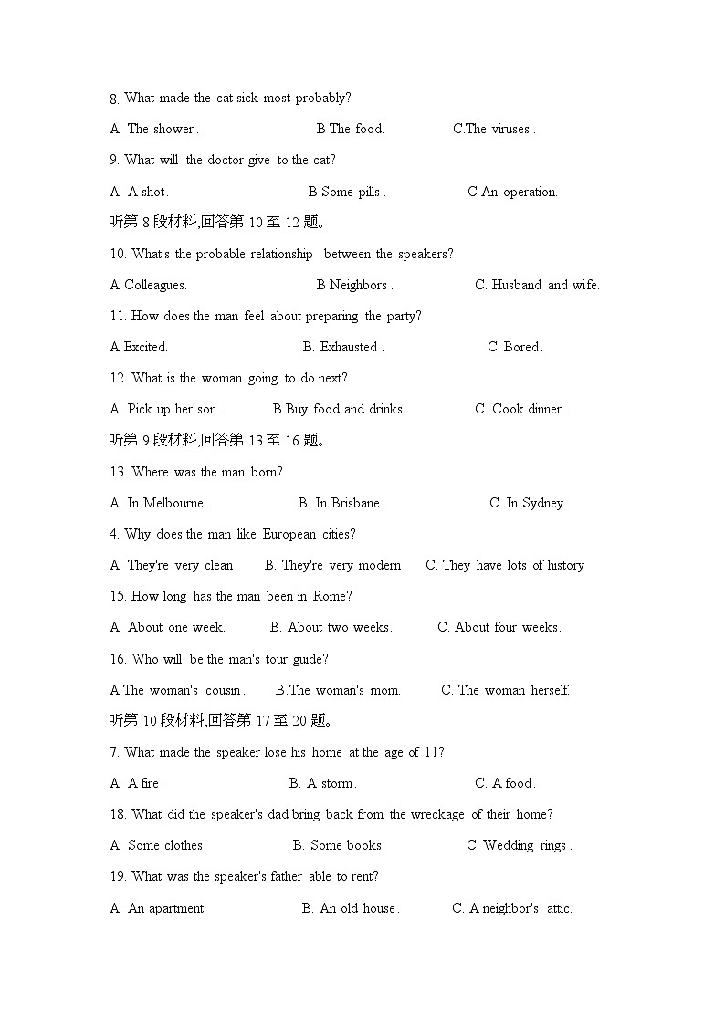 2021定远县育才学校高一下学期5月周测（5.10）英语试题含答案02