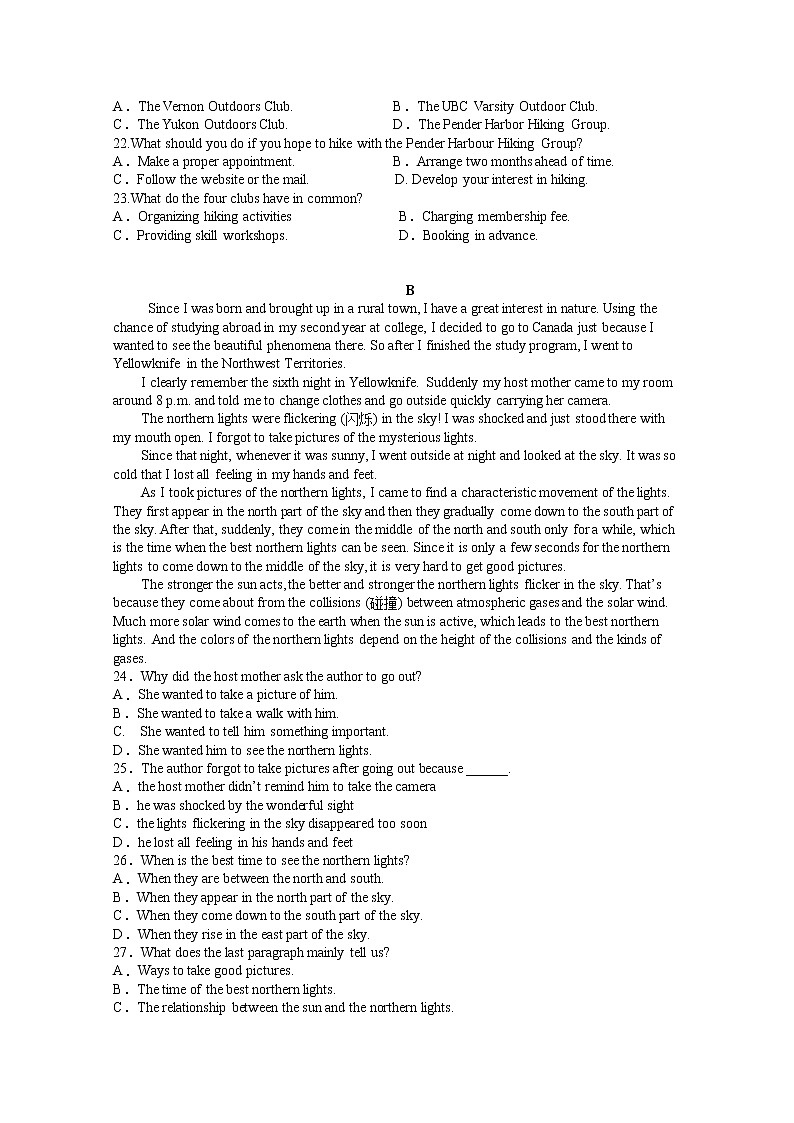 2021江西省莲花中学高一下学期第一次月考英语试卷含答案03
