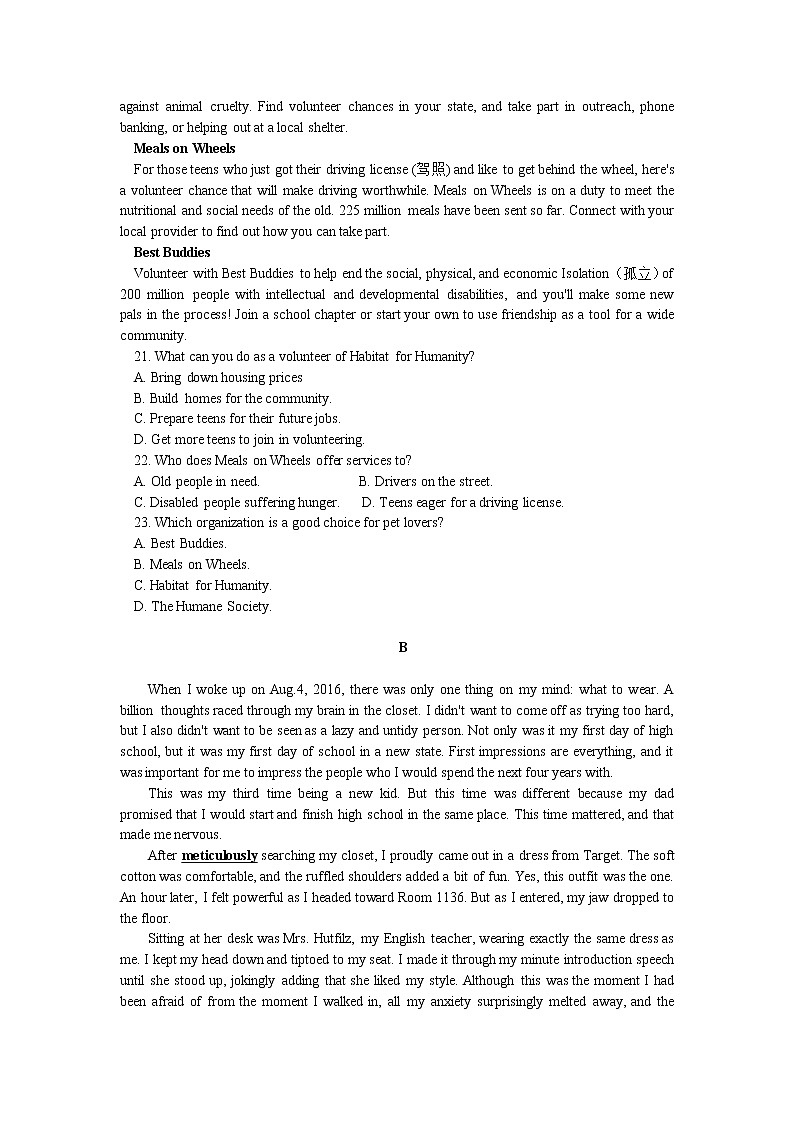 2021新乡高一上学期期末考试英语试卷含答案03