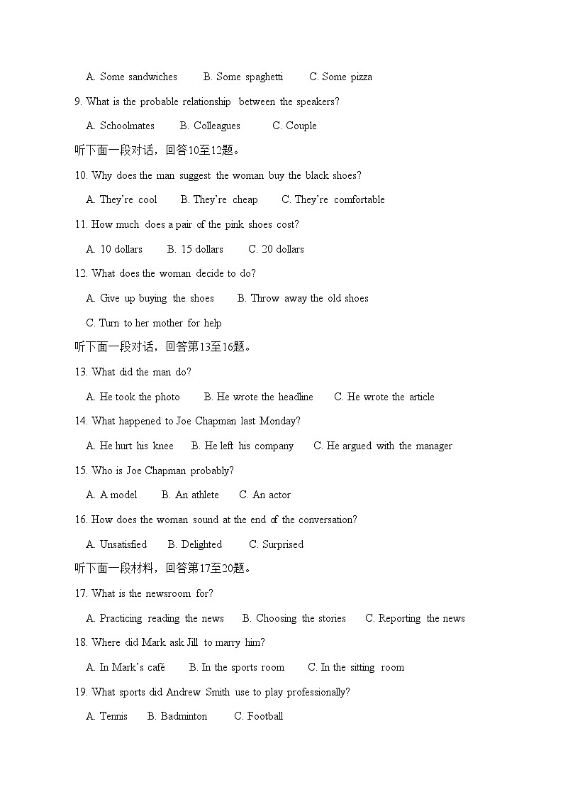 湖北省黄石市有色第一中学2020-2021学年高一上学期期末考试英语试题第2页