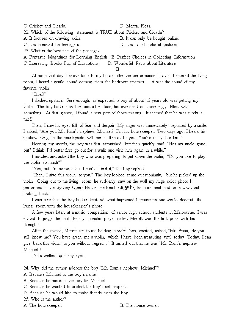 2021邵阳邵东一中高一上学期第三次月考英语试题含答案03