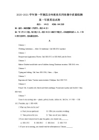 2021昌吉州教育共同体高一上学期期中考试英语试题含答案