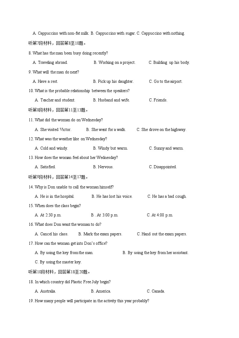 2021淮安高中校协作体高一上学期期中考试英语试题含答案02