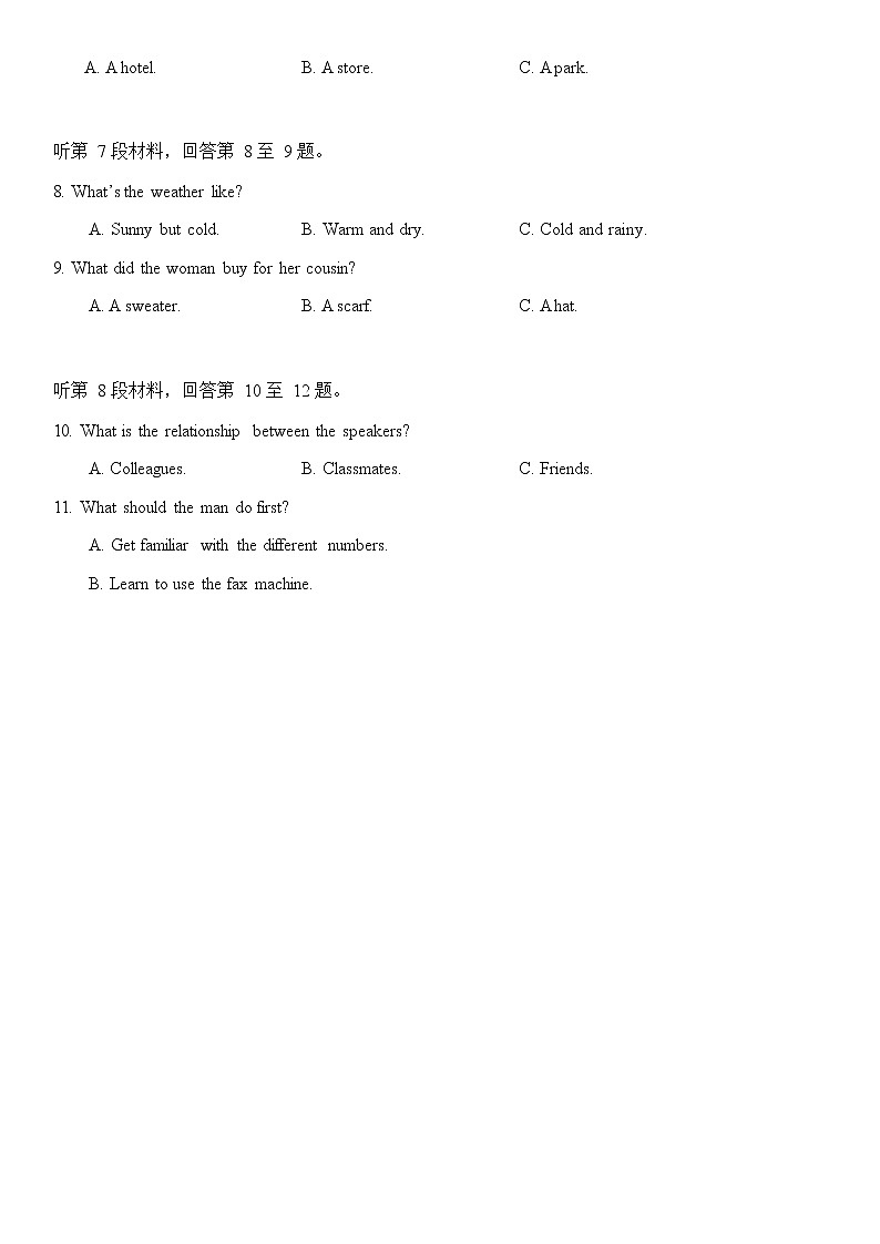 2021荆州中学高一10月月考英语试题含答案02
