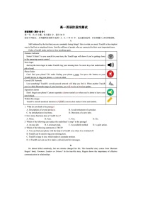 2020省哈尔滨三中高一下学期线上第二次测试英语试题扫描版含答案