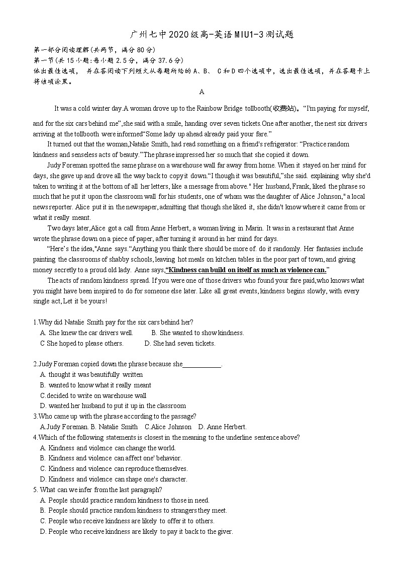 2020-2021学年广东省广州市第七中学高一上学期10月月考英语试卷01