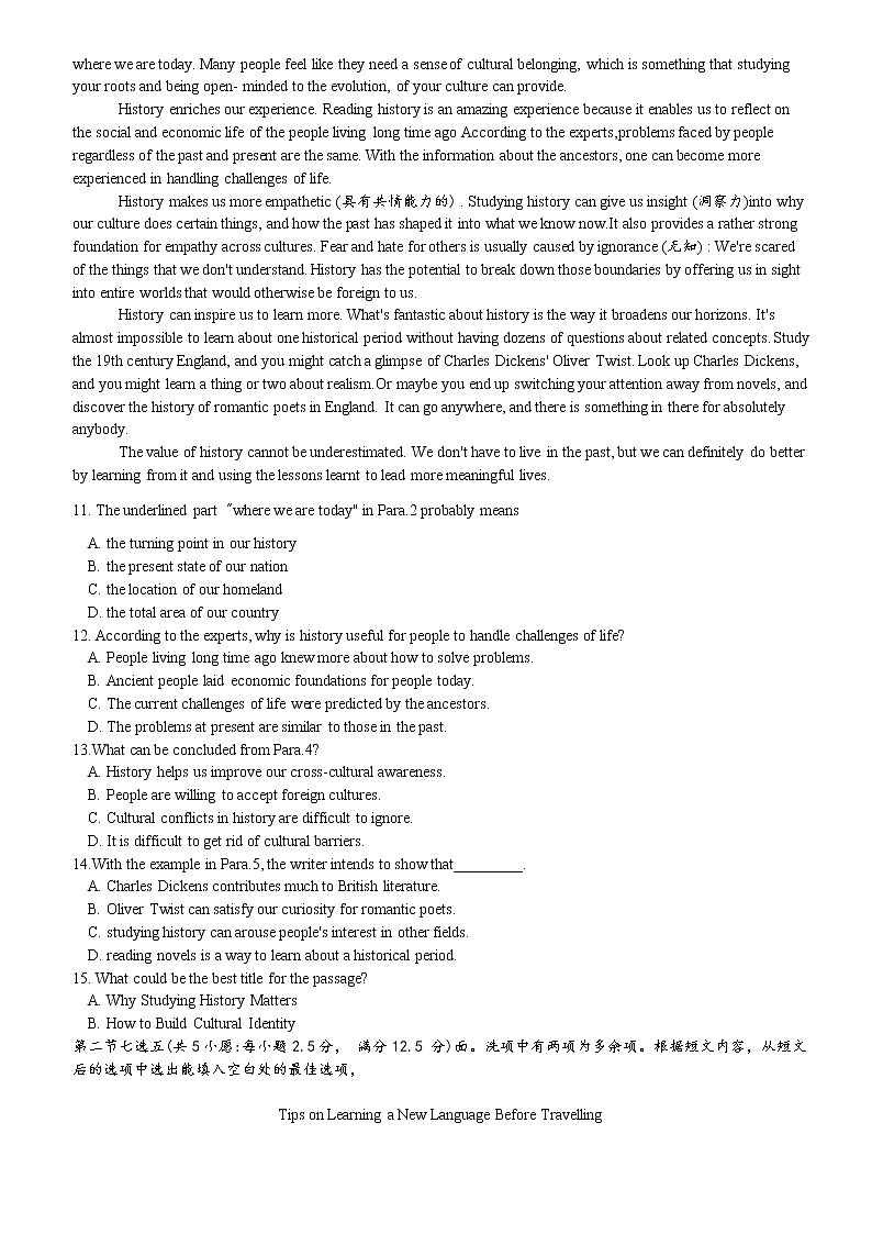 2020-2021学年广东省广州市第七中学高一上学期10月月考英语试卷03