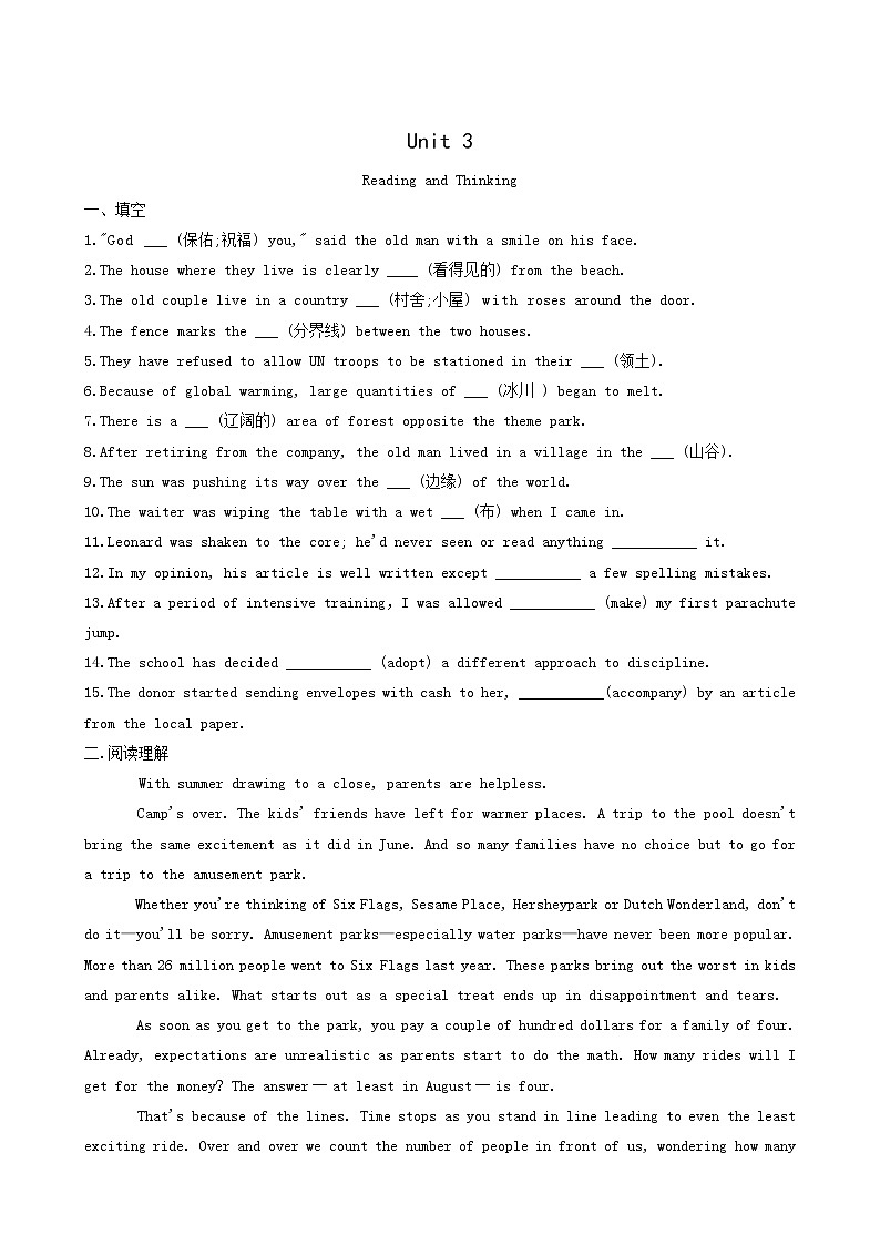 人教版高中英语选择性必修第一册课时作业7unit3 fascinating parks reading and thinking含解析第1页