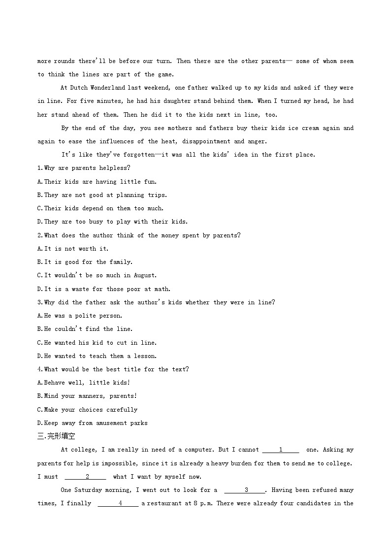 人教版高中英语选择性必修第一册课时作业7unit3 fascinating parks reading and thinking含解析第2页