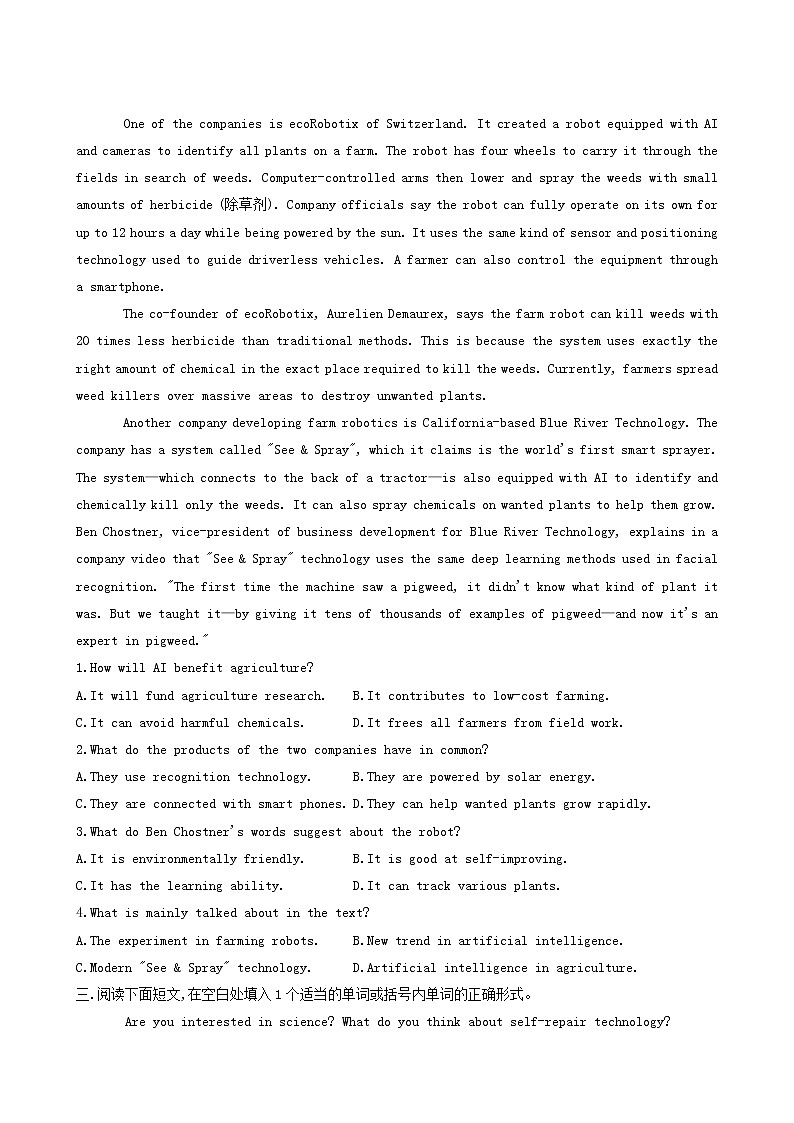 人教版高中英语选择性必修第一册课时作业5unit2 looking into the future learningaboutlanguage含解析第2页