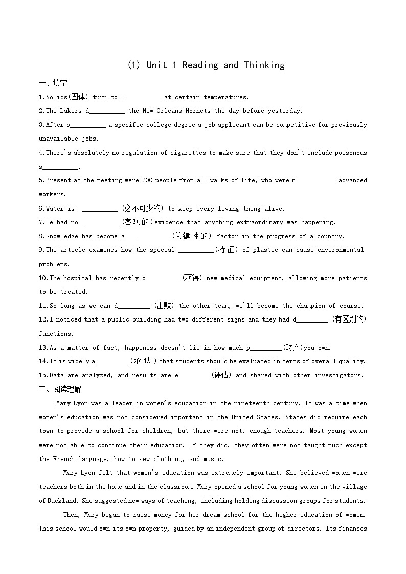 人教版高中英语选择性必修第一册课时作业1unit1 people of a chievement reading and thinking含解析01