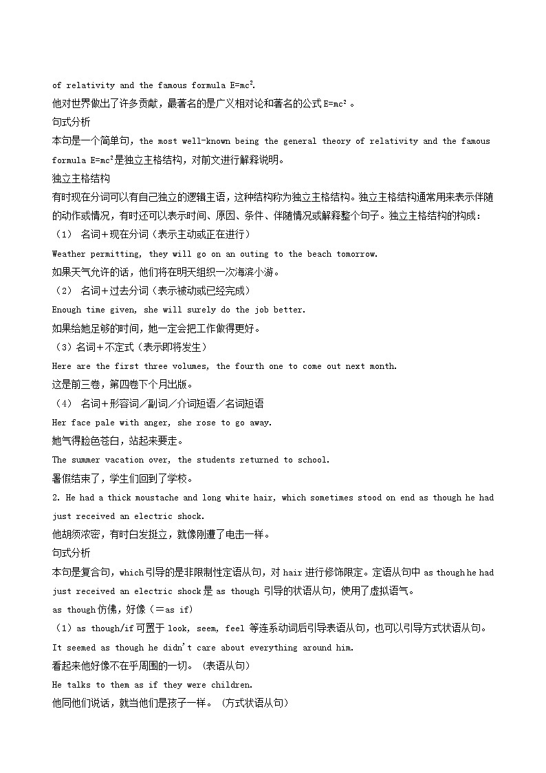 人教版高中英语选择性必修第一册unit1 people of a chievement sectionc using language and assessing your progress学案02