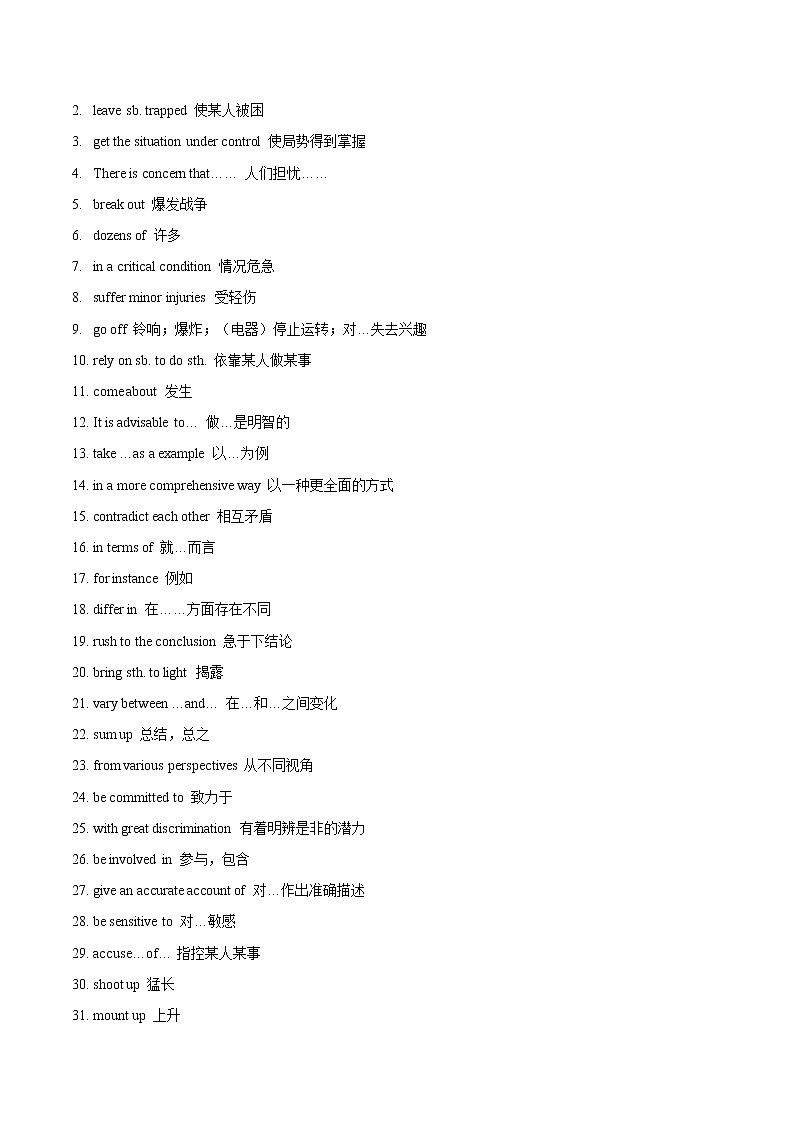 第06讲 选择性必修二Unit1提前预习（解析版）-【暑假自学课】2022年新高二英语暑假精品课（译林版2020选择性必修第二册）第3页