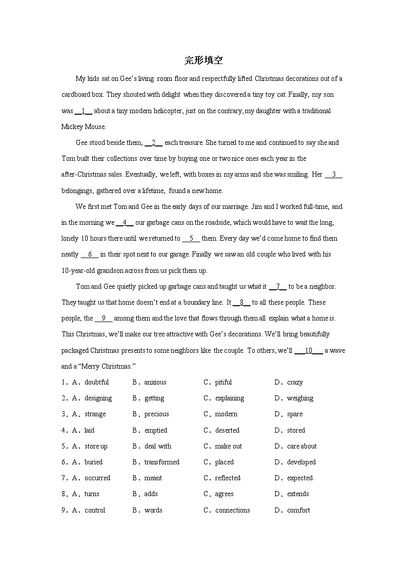 北京高考英语完形填空专项突破（附解析）第1页